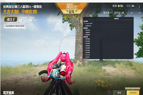CF纯白辅助透视自瞄效果